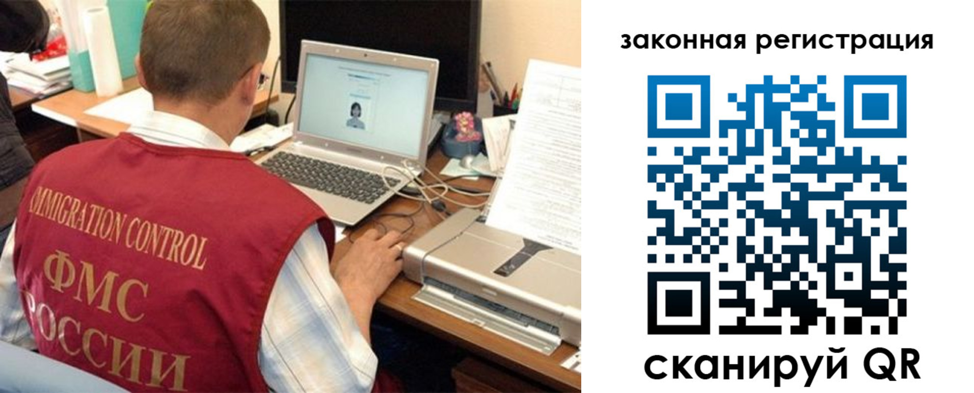 прописка ребенка в Павловске