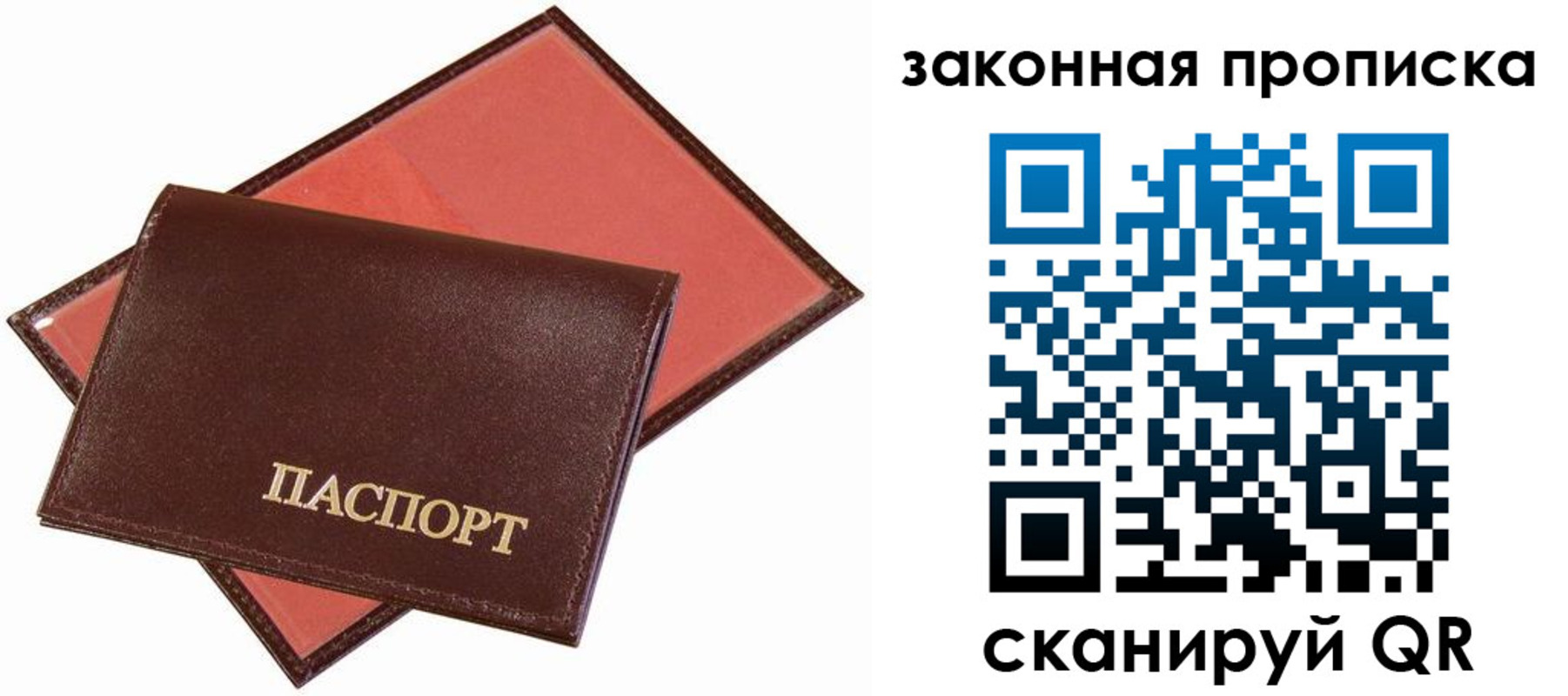 регистрация для дет. сада в Павловске