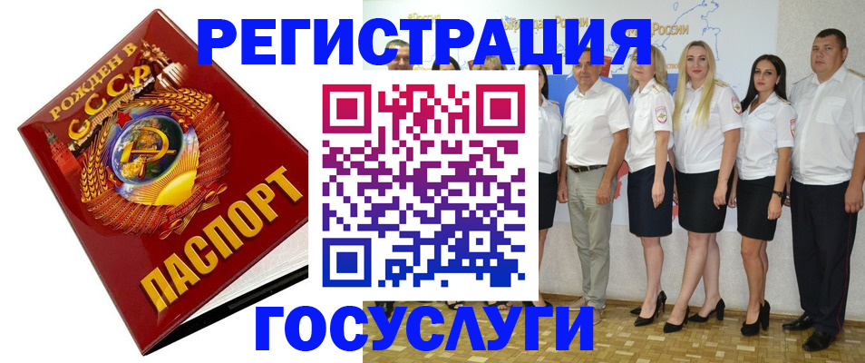 найти адрес прописки в Павловске